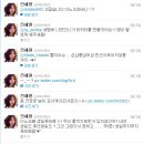 화영이랑 똑같은 방법으로 퇴출당한 파이브돌스 수미 이미지