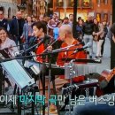 비행기노래광장 이미지