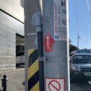 신촌경로당 앞 이미지