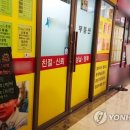 희망하는부동산공인중개사사무소 이미지