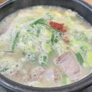 반가 순대국 이미지