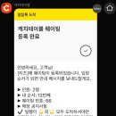 지즈 이미지