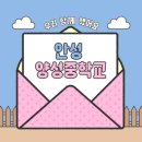 가치배움에듀스 이미지