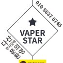 씨유 도농남양스타점 | 유웰 칼리번 코코VK3