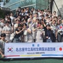 한국관광고등학교 이미지