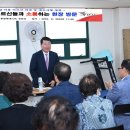 동원경로당 이미지