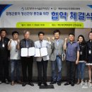 계양구 계산국민체육센타 인천뉴스
