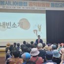 시니어통합의원