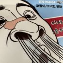 도원지하보도 | 뒤죽박죽나애일상