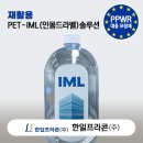 한일프라콘(주) - 2502 | 한일프라콘(주)
