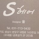 에스헤어 이미지