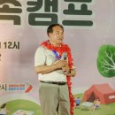 오산야영장