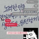 맛들임 | 무대 위에 선 날 봐 말도 못하게 전율인걸
