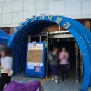 고래박물관 화장실 이미지