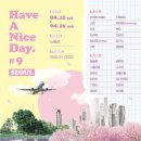 나이스사운드 이미지