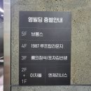 엔제리너스 수원역로데오점2