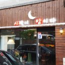 노원-공릉-3119 이미지