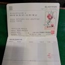 ＜제1,383차＞부산 뿌리산악회 산행 일정 공지-경북 청송군 주왕산면.주왕산 주봉(726m) 이미지