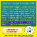 감정정비센터