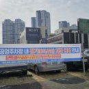 공영주차장 내 이미지