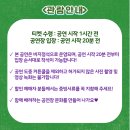 (공연) 어린이날 특별공연 <어둑시니> 이미지