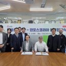 대성건설기계 가스신문