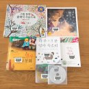 심순덕「아가에게」 이미지