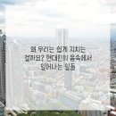 활력한의원 이미지