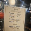 동래정 송파가락점 이미지