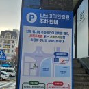 피트아이안경원 | 부산 안경피팅 전문 피트아이안경원 포나인즈 마수나가 /동래 사직동 안경 프리미엄 피팅