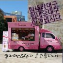 깔자매cafe 이미지