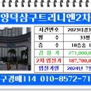 양덕동467 이미지