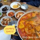 또래또래식당 이미지