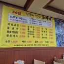 오가네국수랑김밥이랑 | 순천떡볶이 오가네 떡튀순 순천떡볶이맛집