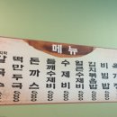 엄마손칼국수 이미지