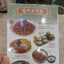 봉혜자네주방 영등포타임스퀘어점 | [맛집] 봉혜자네주방 타임스퀘어점 내돈내산 찐솔직후기