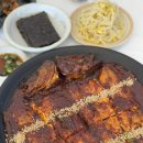 서대산로 | 금산 명태조림 맛집 진짜배기명태촌