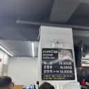 황금조개 튼튼장어 이미지