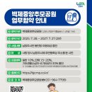 통일로414번길 이미지