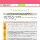 청운개발 이미지