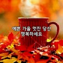 향온 네이버블로그