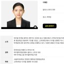 (주)블리스컨설팅