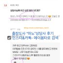 메이봄 | [메이봄타로] 연애운 적중률 높은 타로/ 상담후기(13)