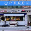 돌광고기획 이미지