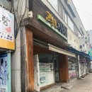 고봉민김밥영등