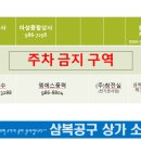 대박종합건재