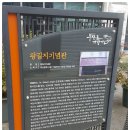 왕길지기념관 네이버블로그