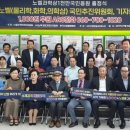 한국천연나노과학관