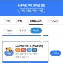 MS마트(후평점) 이미지