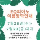 프라임국제어린이집 이미지